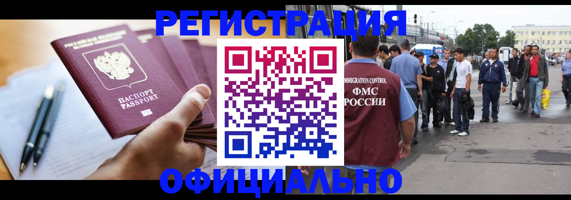 прописка поиск в Слободской
