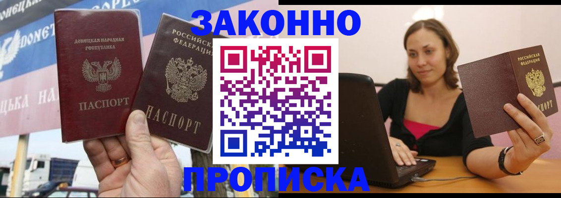 найти адрес прописки в Слободской